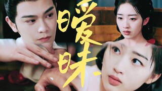 纯情又暧昧！“你就是故意的！”说了两次反应超级不同！用洗澡的水给沈渡洗手！真的超级暧昧！！【丁禹兮&邓恩熙】