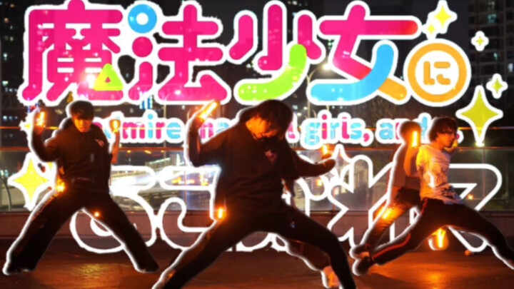 【WOTA Art】My dream girls【Aspiring to become magical girls】OP.