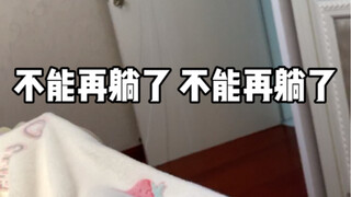 这就是现在的人锻炼的全过程