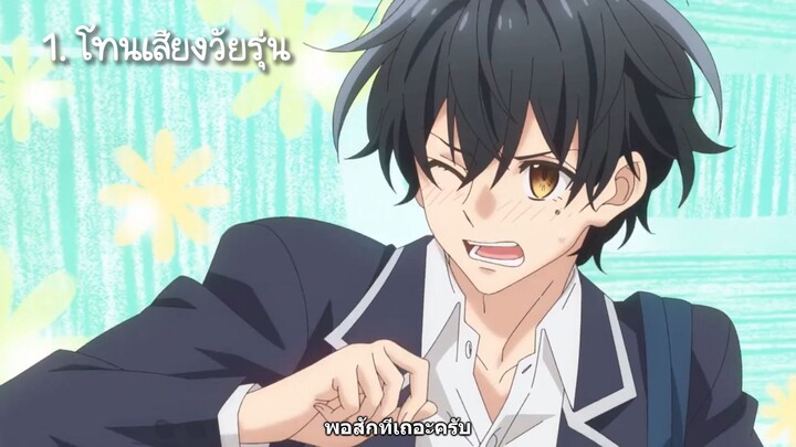 ฝึกพากย์เสียง วัยรุ่น เด็ก กลางคน #bilibiliclassHW1