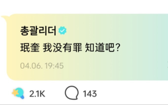 【seventeen】Tindak lanjut foto ulang tahun Kim Min-kyu