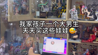 如果是你们的孩子，你们该怎么办？