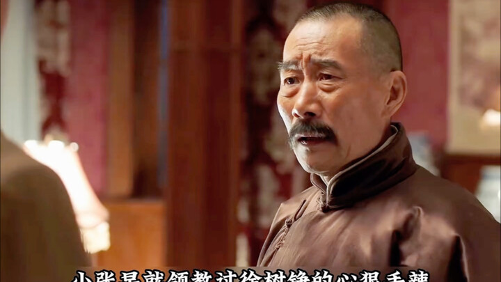 With just a single glance, Zhang Zuolin realized he’d walked right into someone else’s trap.