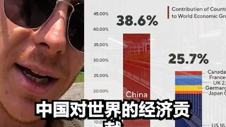 英国老外在中国见证了这个震惊的事。。。