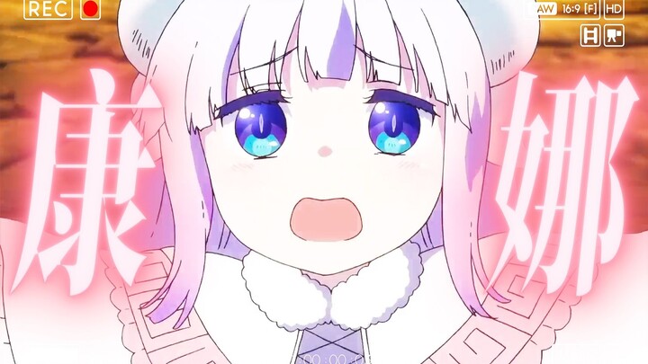 💗 Xiao Lin's Little Fat Dragon ~💗