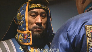 雍正皇帝为乾隆扫平了所有障碍