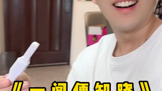 当男朋友得知我"怀孕"了……