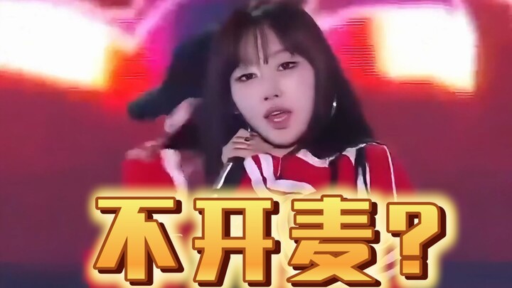 Is aespa the only fifth-generation girl group that doesn’t lip-sync?