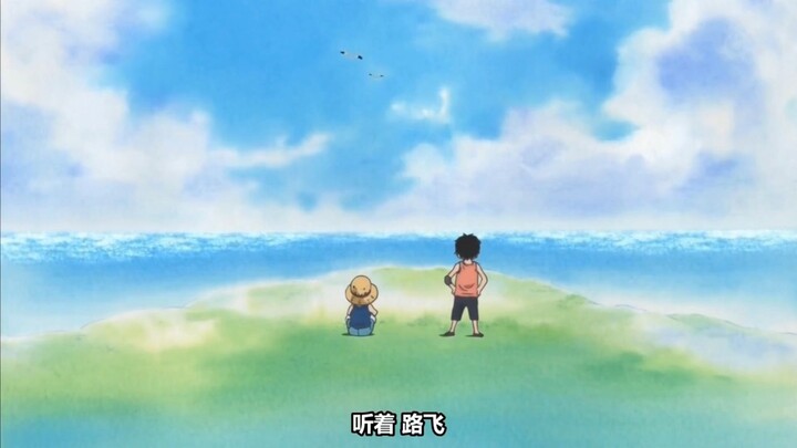 One piece - Dành cả thanh xuân để xem