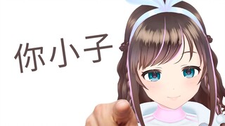 就你小子成天奖励自己是吧？