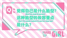 YWY2 Yu Yan Make Up Tips