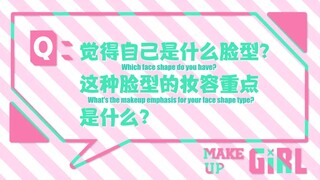 YWY2 Yu Yan Make Up Tips