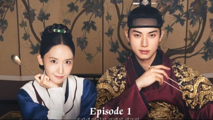 Born Appetite Your Majesty Season_1 Episode _1 Full HD