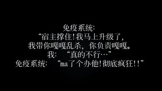 当你体内免疫系统杀红了眼…………