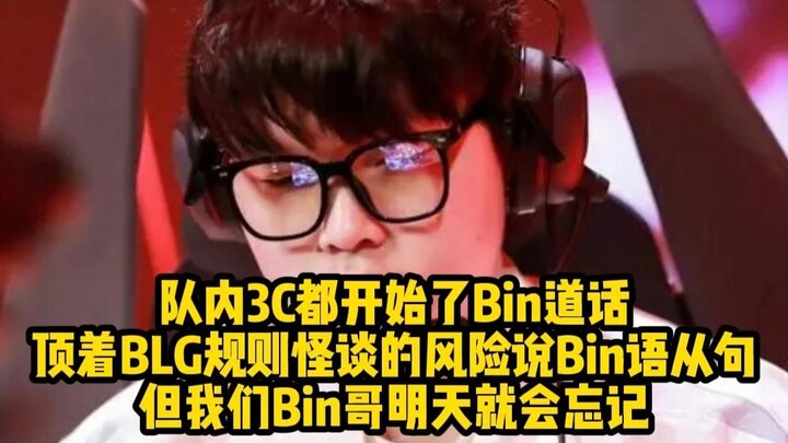 Trong đội, cả ba vị trí carry đều đã bắt đầu “đàm đạo” về Bin; bất chấp nguy cơ vướng vào những câu 