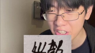 The All-Purpose Answer on Exam Papers 2 #Students #Exams #Funny #Way Too Real