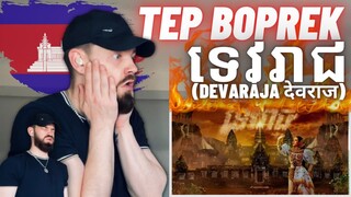 TeddyGrey Reacts to 🇰🇭 Tep Boprek - ទេវរាជ​ (Devarāja देवराज) | REACTION