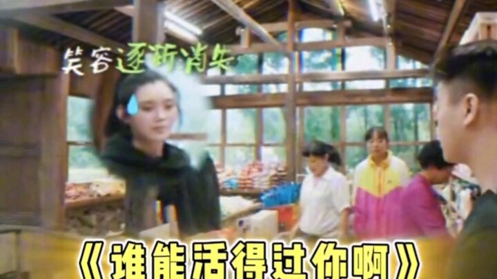 He Youjun and Xi Mengyao had eaten the same tea jelly when they were young, but one in elementary sc