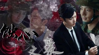 蚀心之爱-第三集【Enigma顾一野/Alpha顾魏】