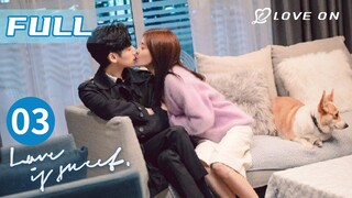 【ซับไทย】EP03🥵CEO ตกหลุมรักลูกน้องสาวของเขาเหรอ? | ครึ่งทางรัก (Love is Sweet)