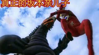 Koichi Sakamoto: Cero is my biological son and Leo is my biological father