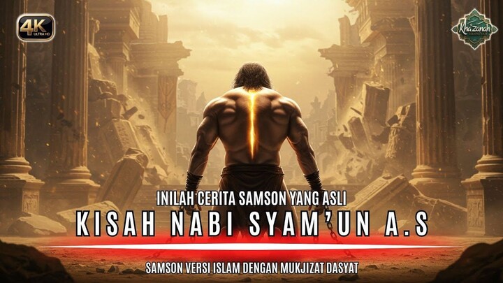 Kisah Nabi Syam’un A.S‼️ SAMSON Versi Islam dengan Mukjizat Dahsyat❗