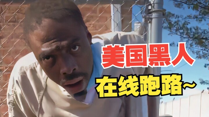 Did he really break out of prison? If so~