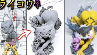 【宝可梦】这样的雷公你肯定喜欢