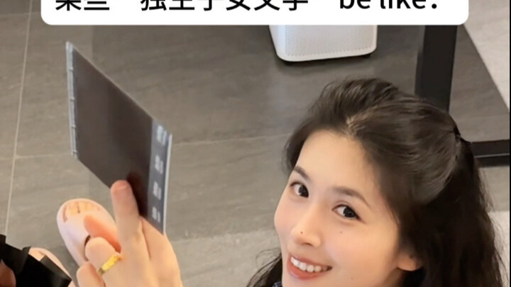 《独 生 女 含 金 量》