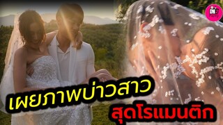 อิตาลีหวานมาก! เผยภาพบ่าวสาว "หมาก ปริญ-คิมเบอร์ลี่" พรีเวดดิ้งสุดโรแมนติก #หมากคิม