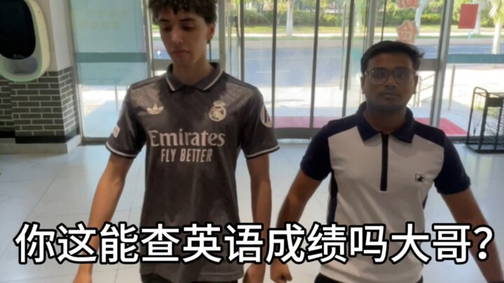 นักเรียนอ่อนแอระดับสอบโทอิค/ไอเอล