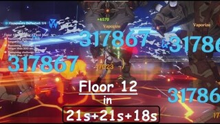 [3.1] floor 12 in 1 minute childe international