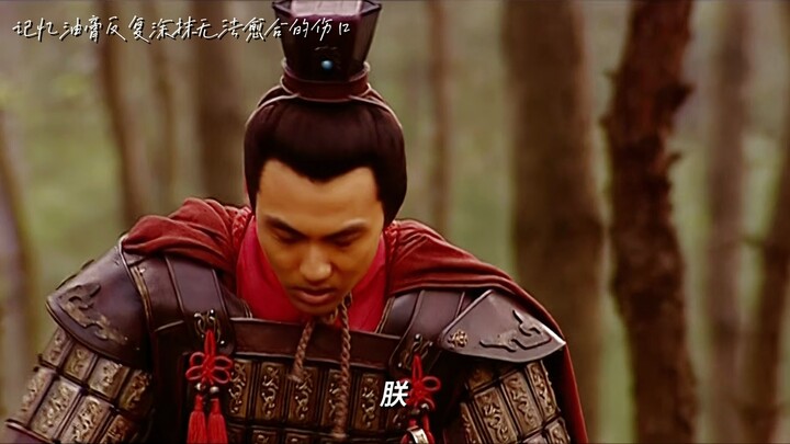 “Huo Qubing Often Appears in the Emperor’s Dreams”