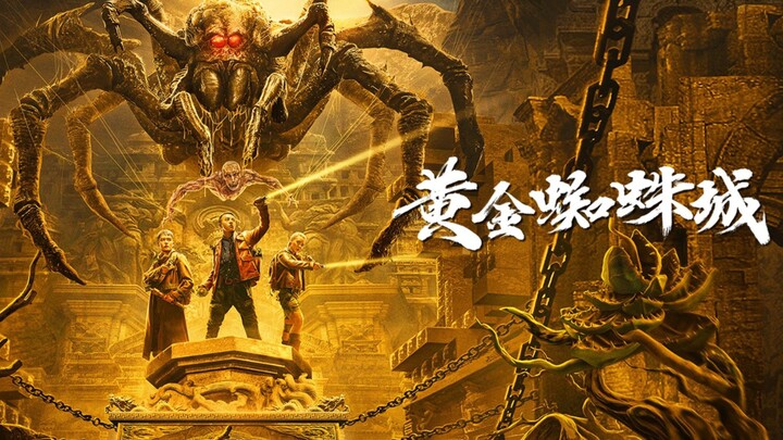 ðŸ‡¨ðŸ‡³ðŸŽ¬ Golden Spider City (2022) Full Movie (Eng Sub)