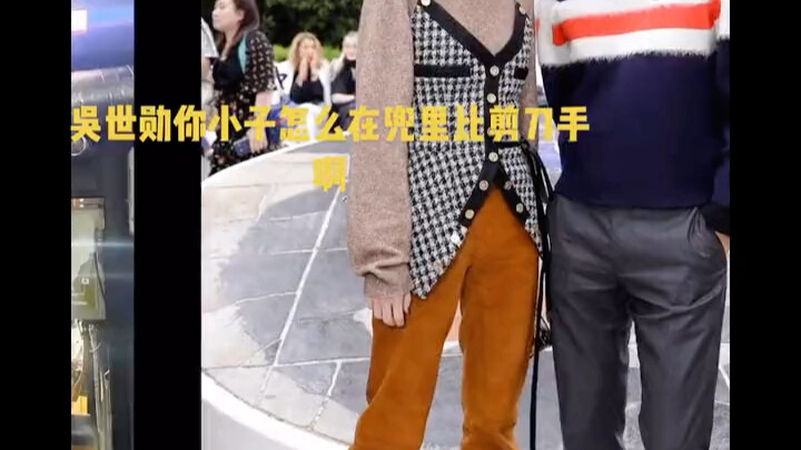 Wu Shixun hahaha hahaha