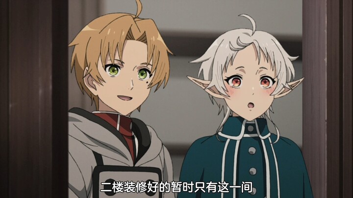 Shirufi: What!? Rudy went to Qixing to chat about romance… Qixing: Tell Shirufi I want to go over to