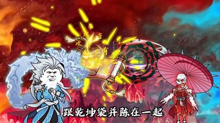 双方世界的首次碰撞！以十界图和乾坤袋开始！