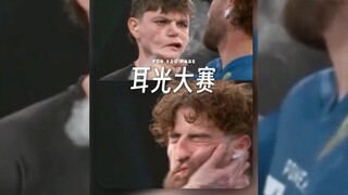 不是很理解怎么会有这项比赛😱