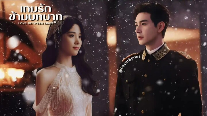 @ 11-20 ♡พากย์ไทย