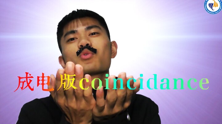 [UESTC Shoulder Dance] Magical coincidence, come and check it out!