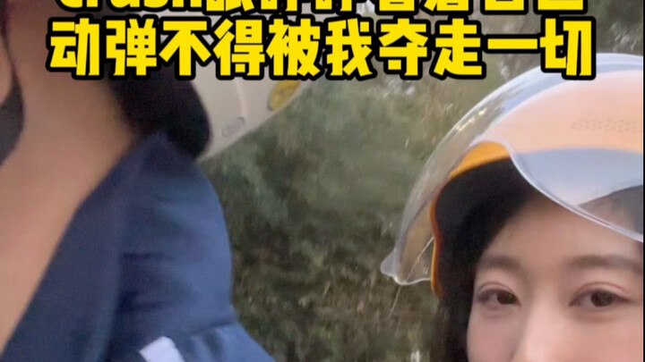 Even got shy about it