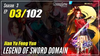 【Jian Yu Feng Yun】 S3 Ep. 03 (95) - The Legend Of Sword Domain | Donghua - 1080P