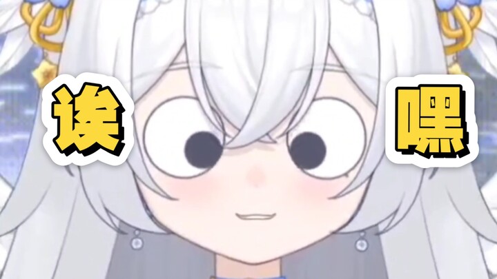 你记住