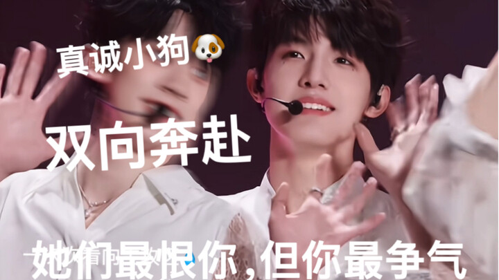 【张泽禹｜催泪向】种子已成扶桑树，泽禹大胆往前走吧，好朋友永远爱你