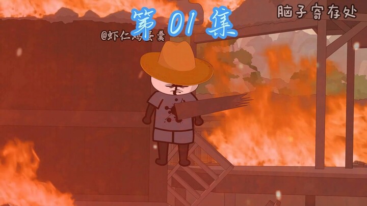 第1集|《万古第一饕餮》那些畜生我要将它们全部吞噬殆尽