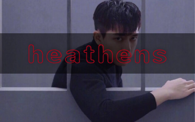 [Li Xian | Han Shangyan | Pasukan Bunuh Diri Heathens] Dark Yandere Pribadi/Pengintaian/Campuran