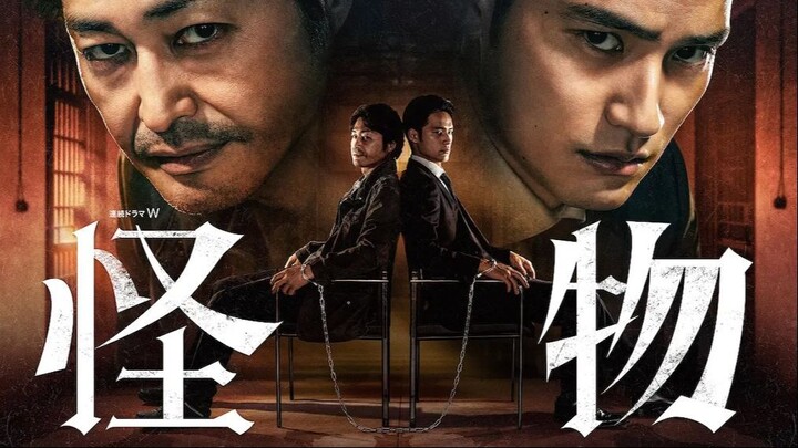 Kaibutsu (2025) - 07 Sub Indo