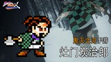 Demon Slayer mobile game’s new character Tanjiro (axe)
