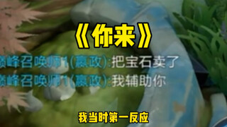 มาเร็ว