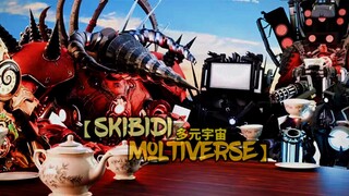 【skibidi多元宇宙】“55秒致敬以前的神作！”